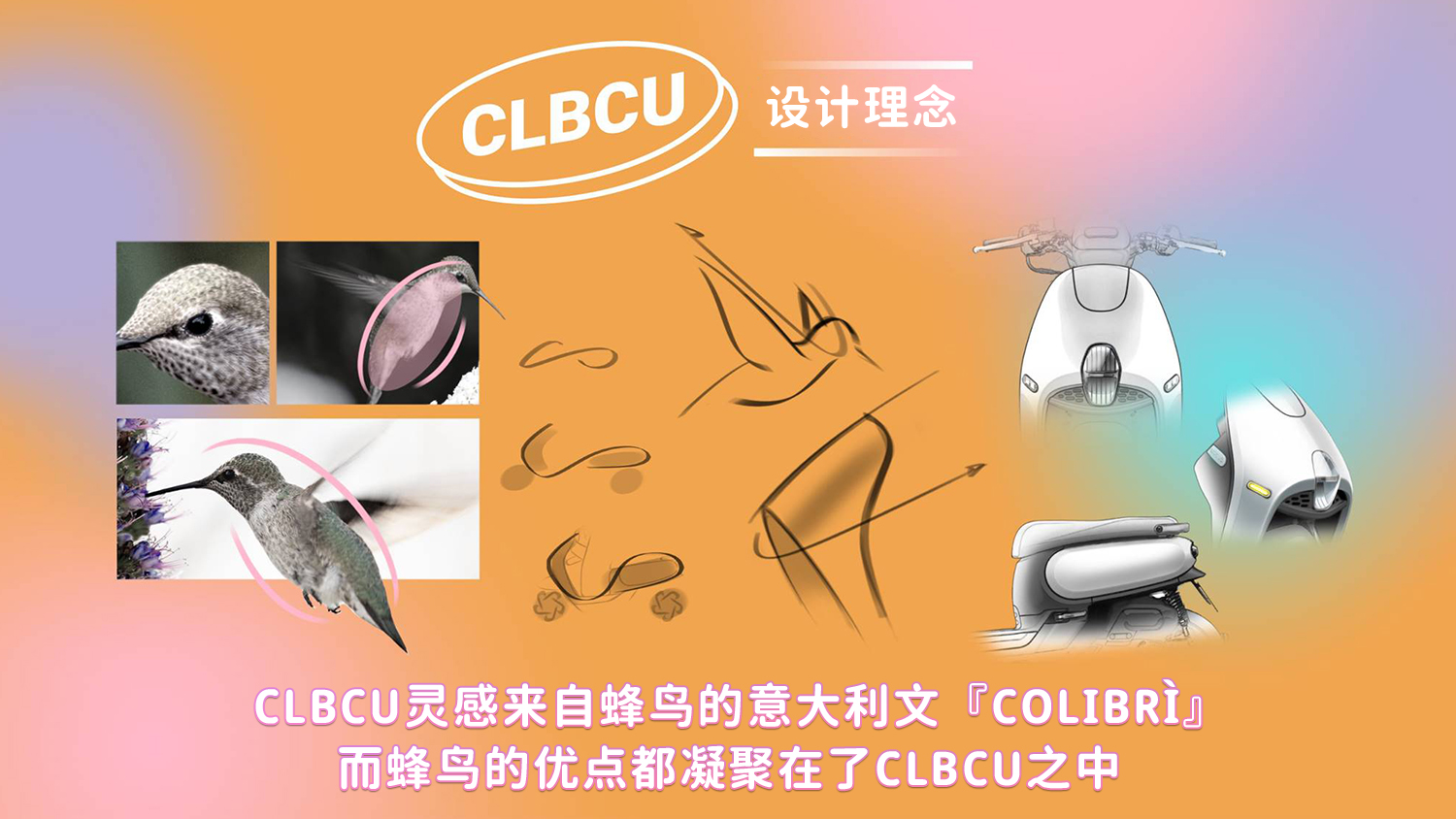 設計理念.jpg